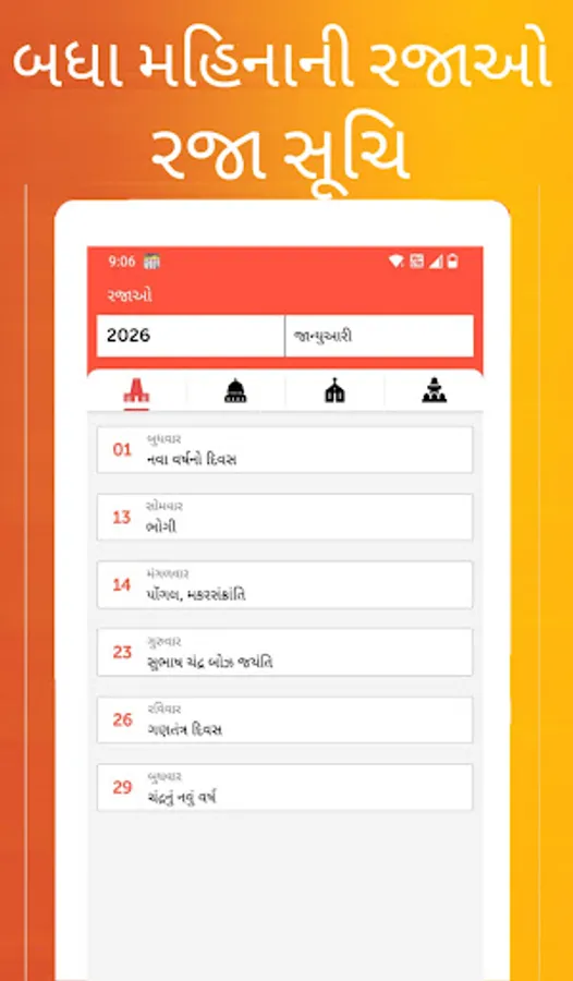 Screenshot 23