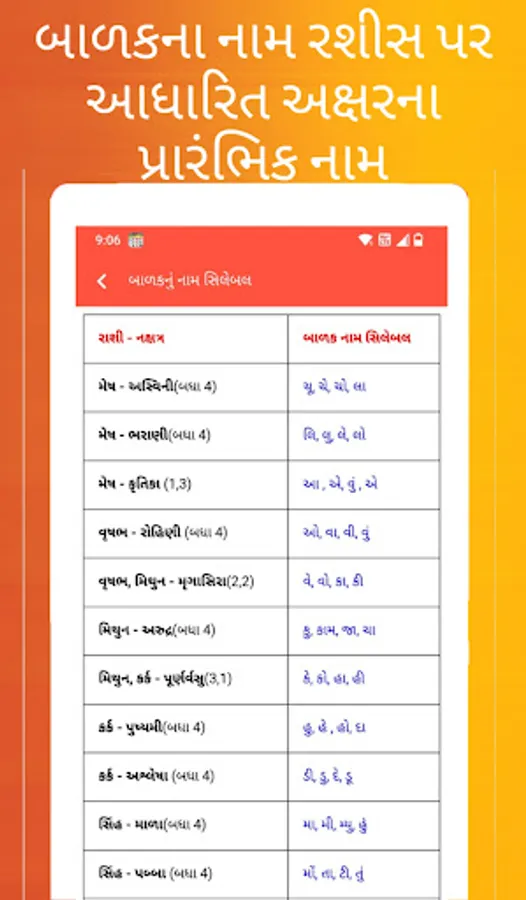 Screenshot 24