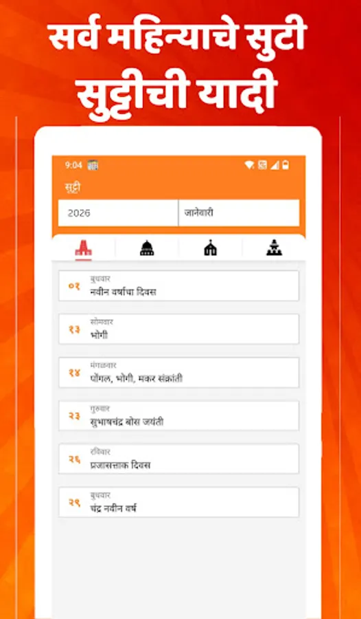 Screenshot 22
