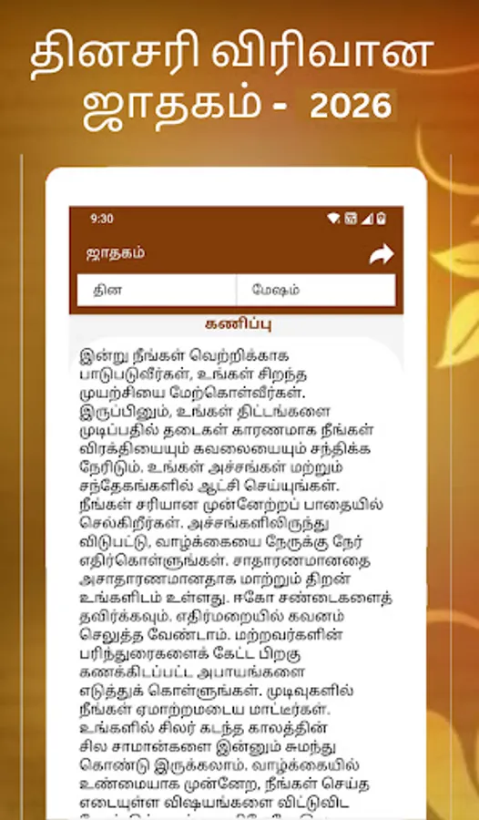 Screenshot 21