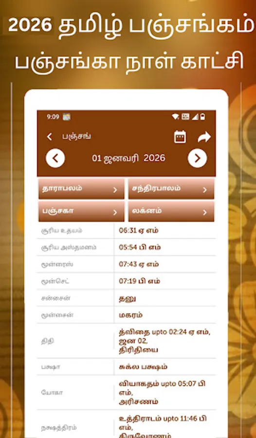 Screenshot 22