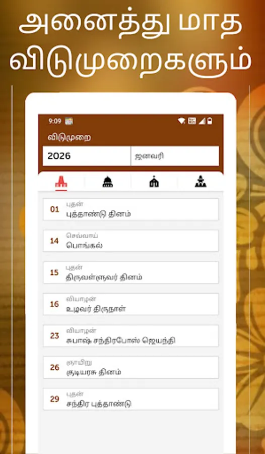 Screenshot 23