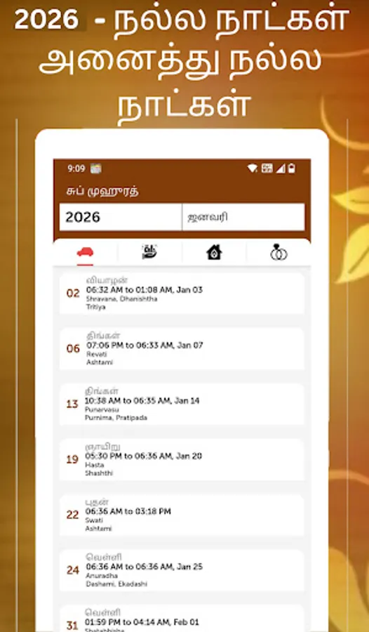 Screenshot 24