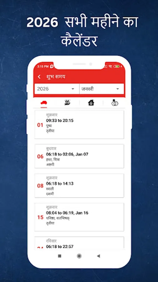 Screenshot 13