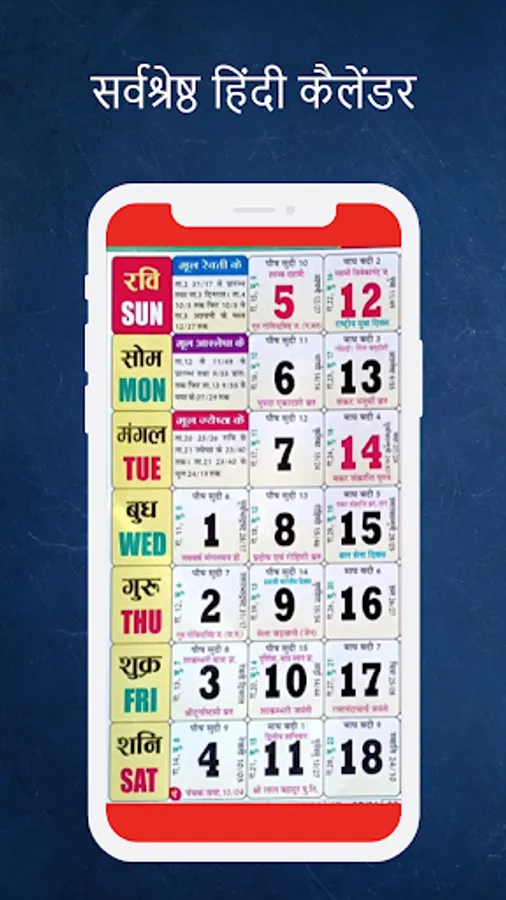 Screenshot 15
