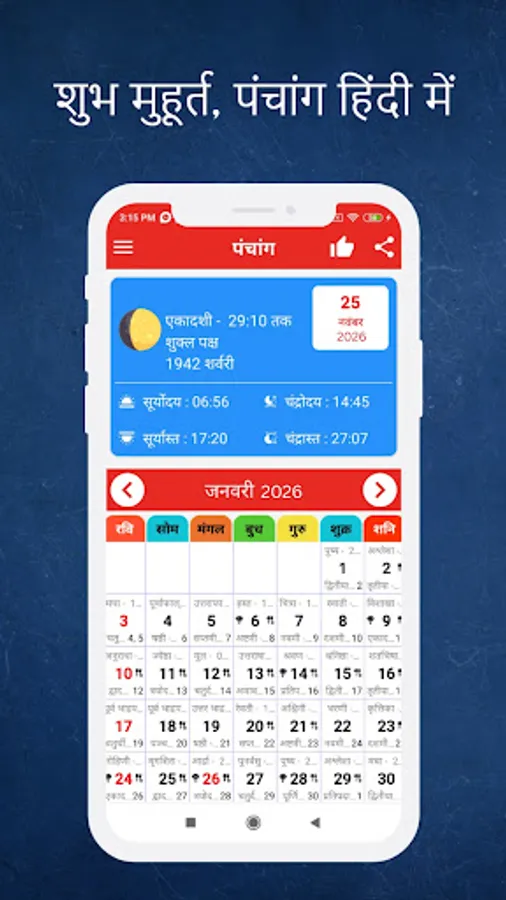 Screenshot 16