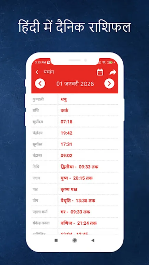 Screenshot 21
