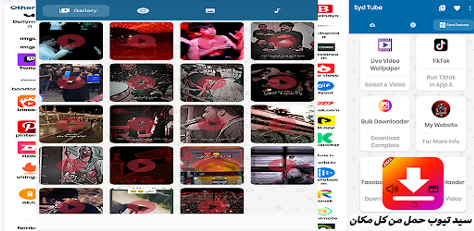 Screenshot 15