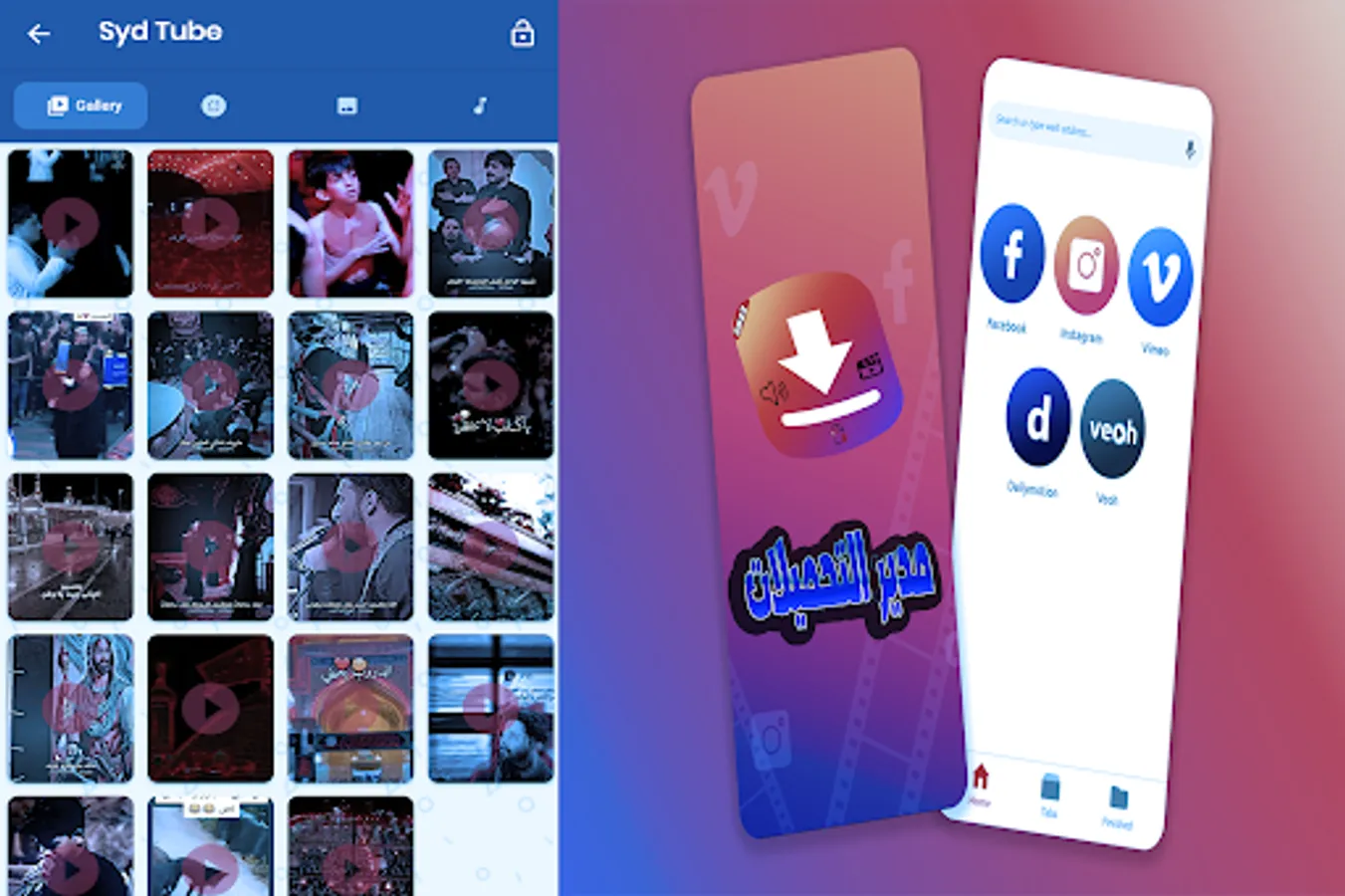 Screenshot 16