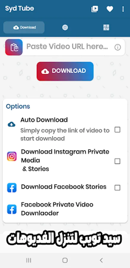 Screenshot 7