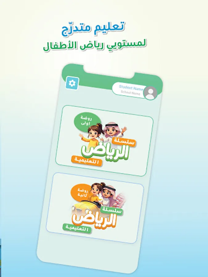 Screenshot 14