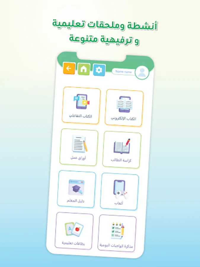 Screenshot 16