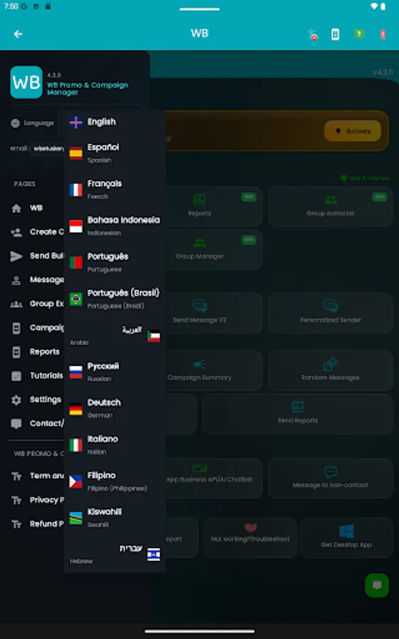 Screenshot 14