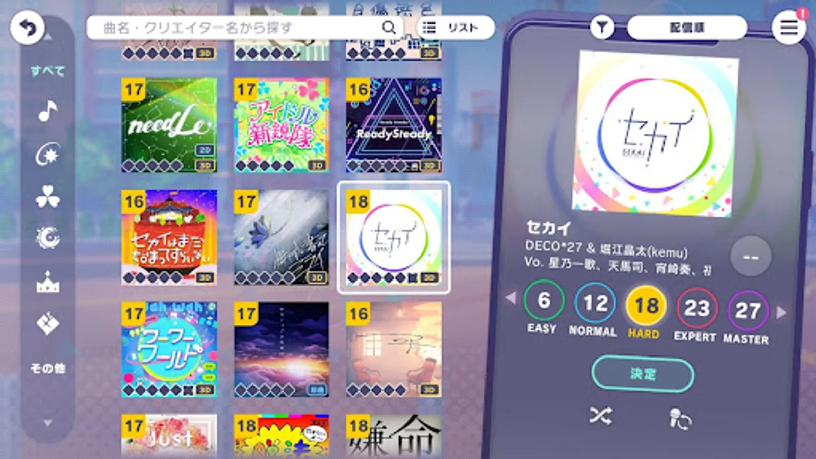 Screenshot 21