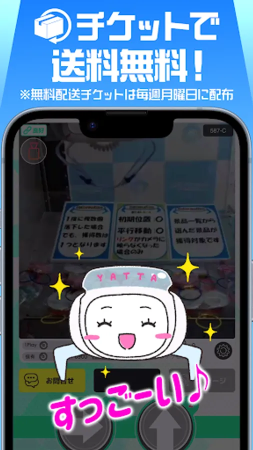 Screenshot 17