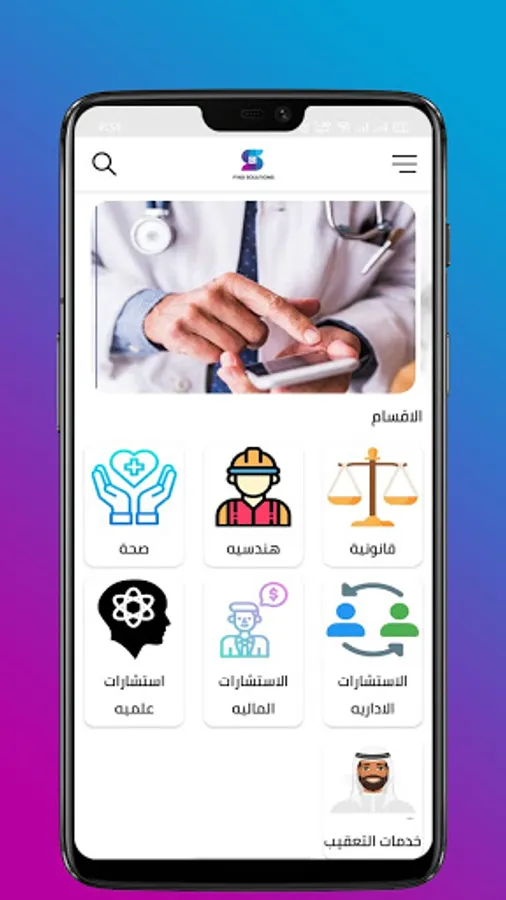 Screenshot 13