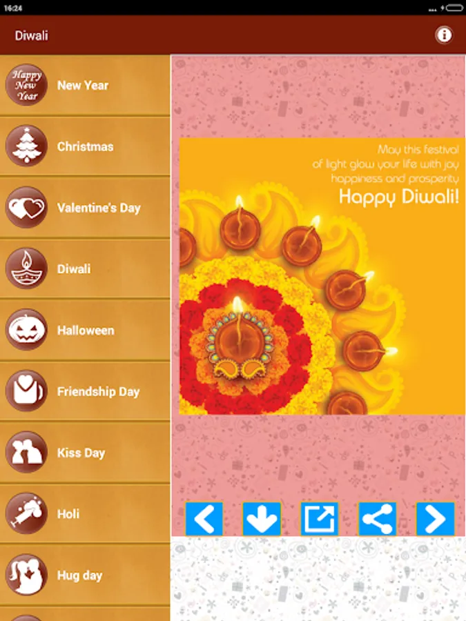 Screenshot 12