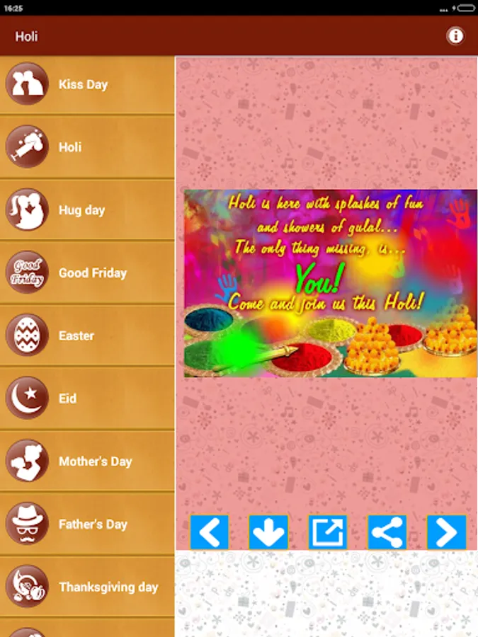Screenshot 14