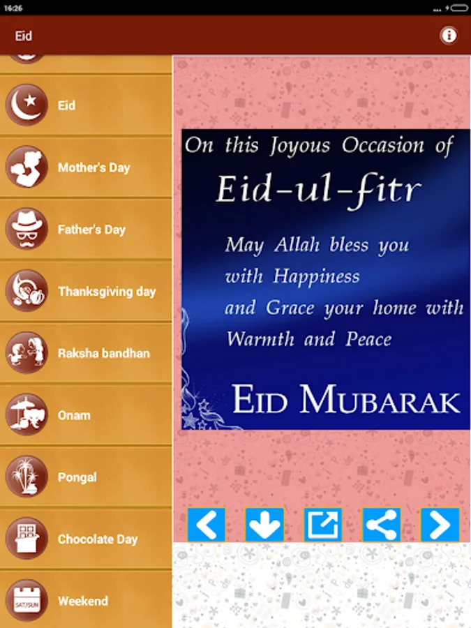 Screenshot 16