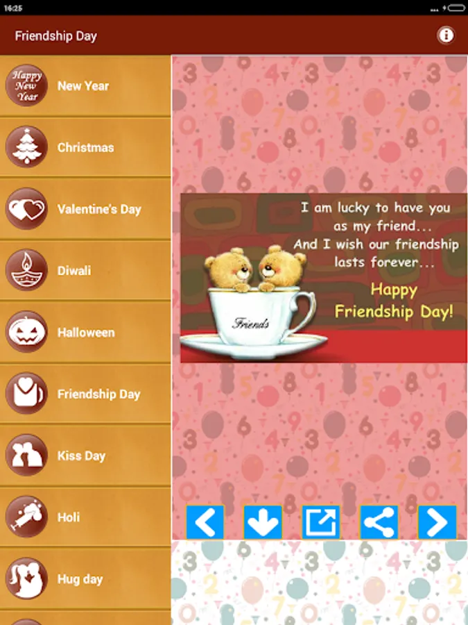 Screenshot 21