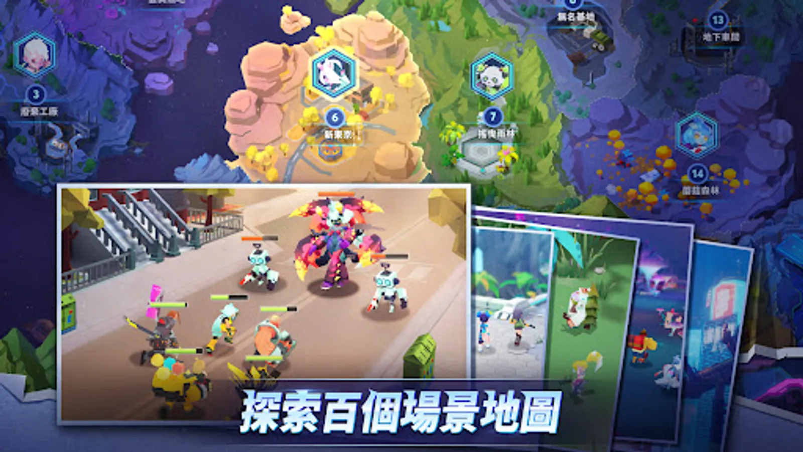 Screenshot 19
