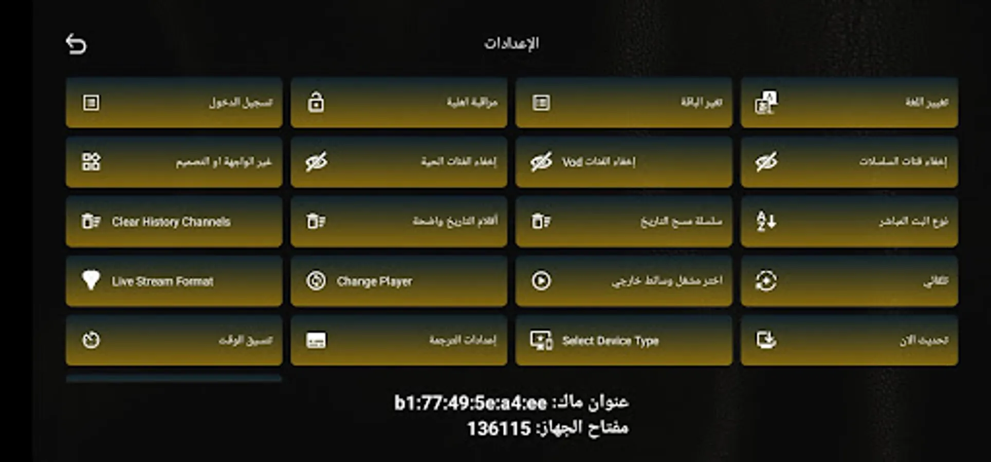 Screenshot 14