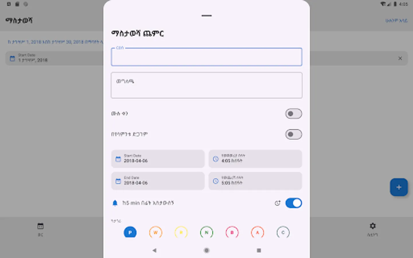 Screenshot 21