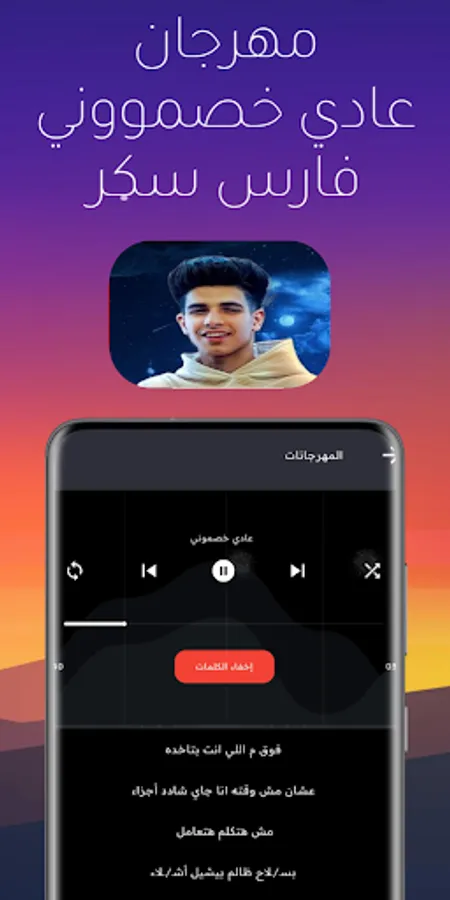 Screenshot 14