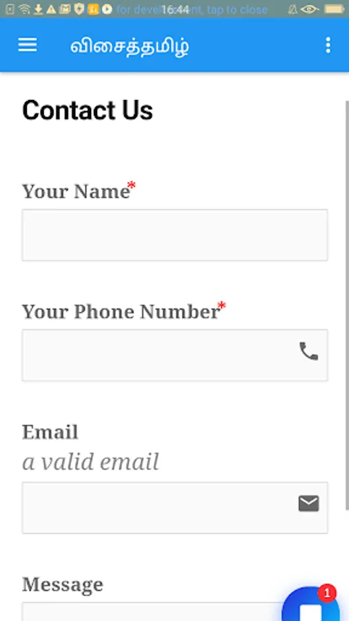 Screenshot 4