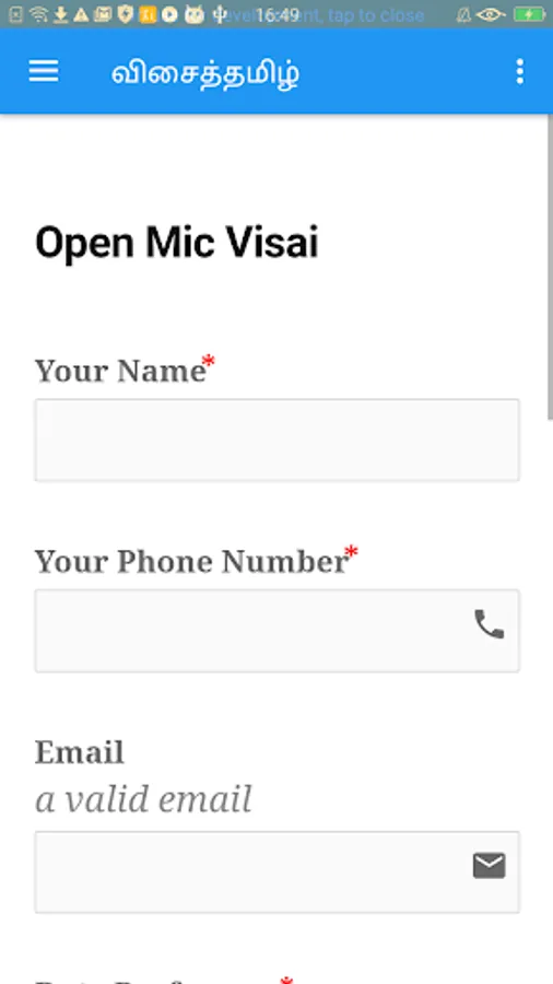 Screenshot 5