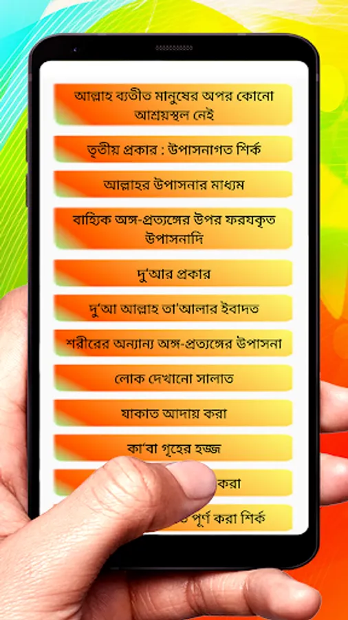 Screenshot 20