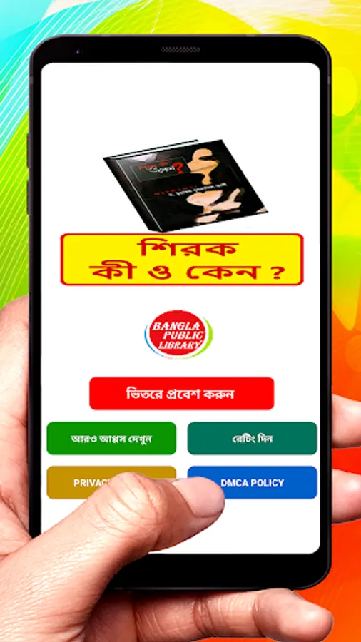 Screenshot 25
