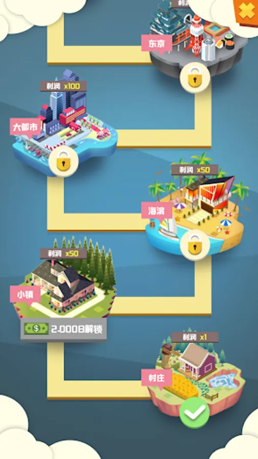 Screenshot 20