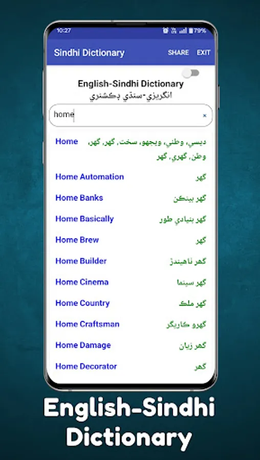 Screenshot 14