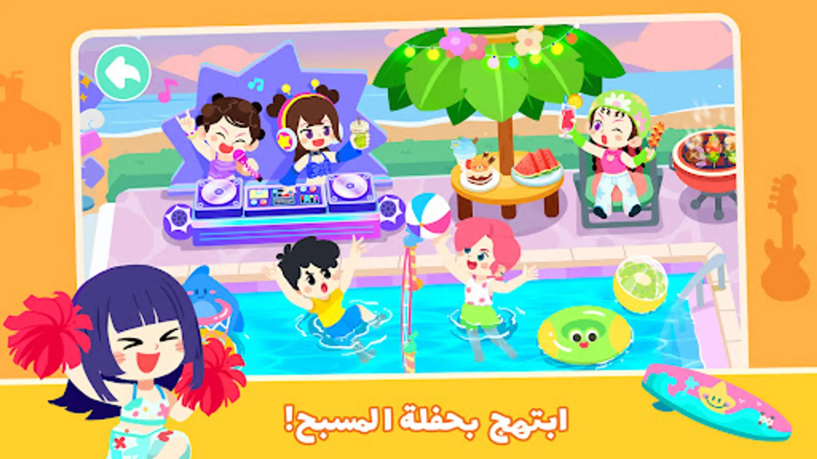 Screenshot 21