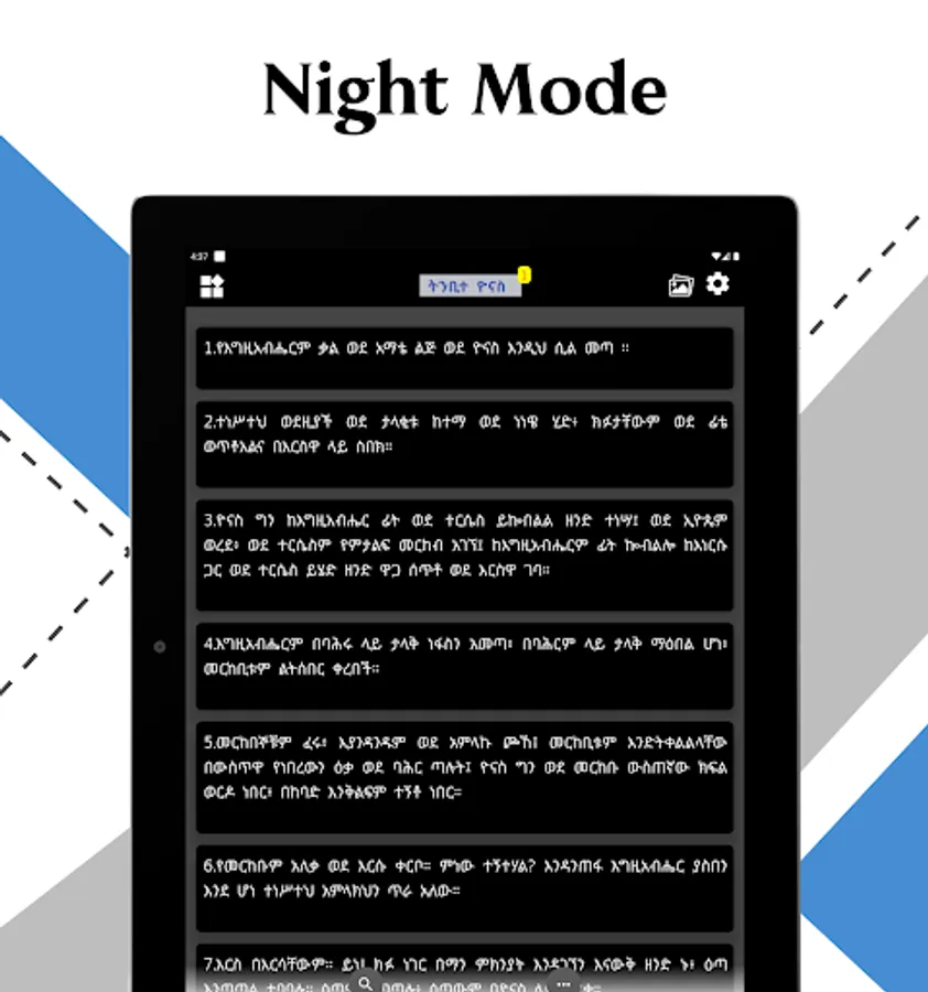 Screenshot 11