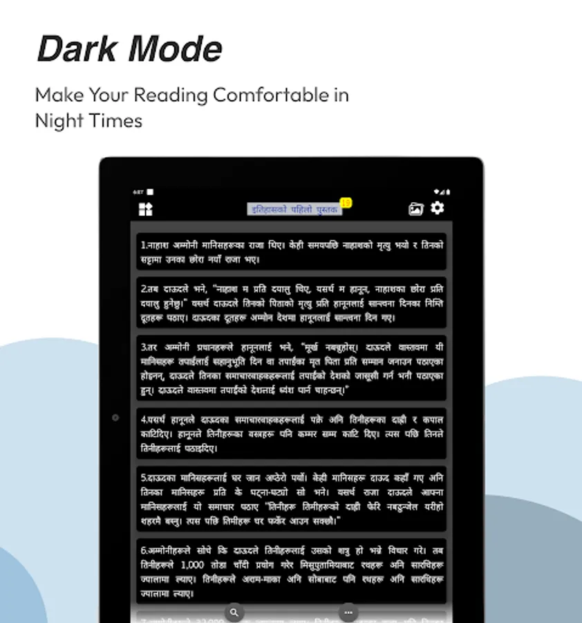 Screenshot 11
