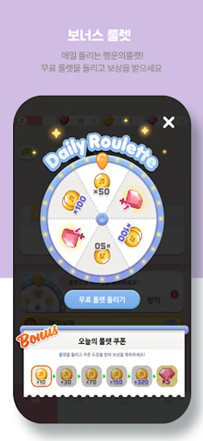 Screenshot 21