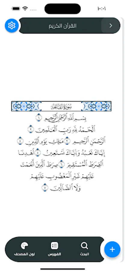 Screenshot 11