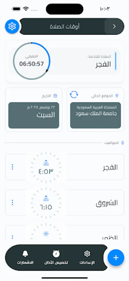 Screenshot 13