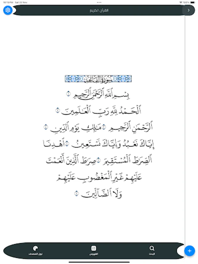 Screenshot 19