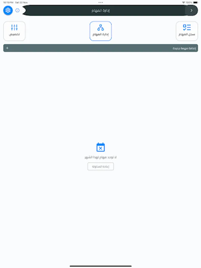 Screenshot 23