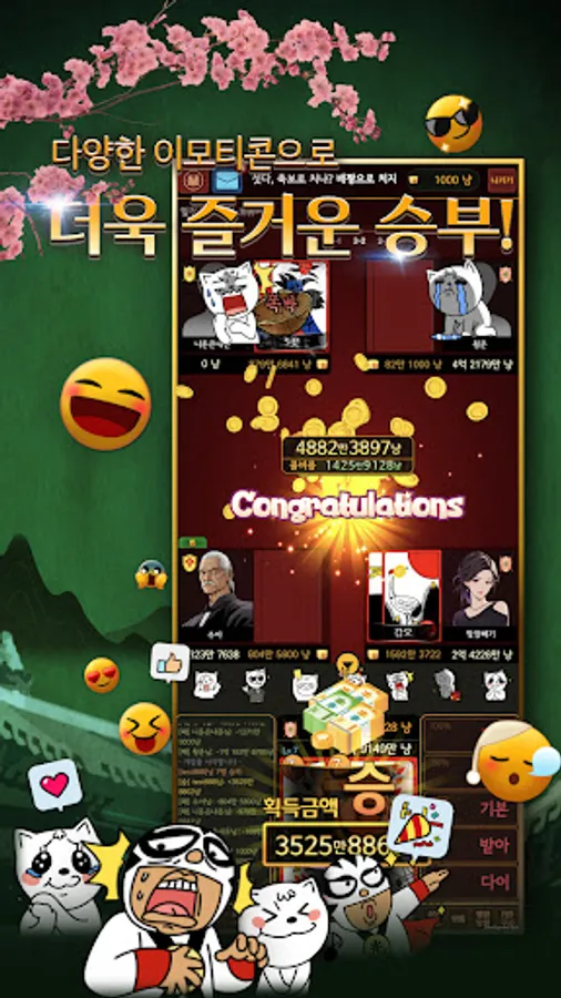 Screenshot 16