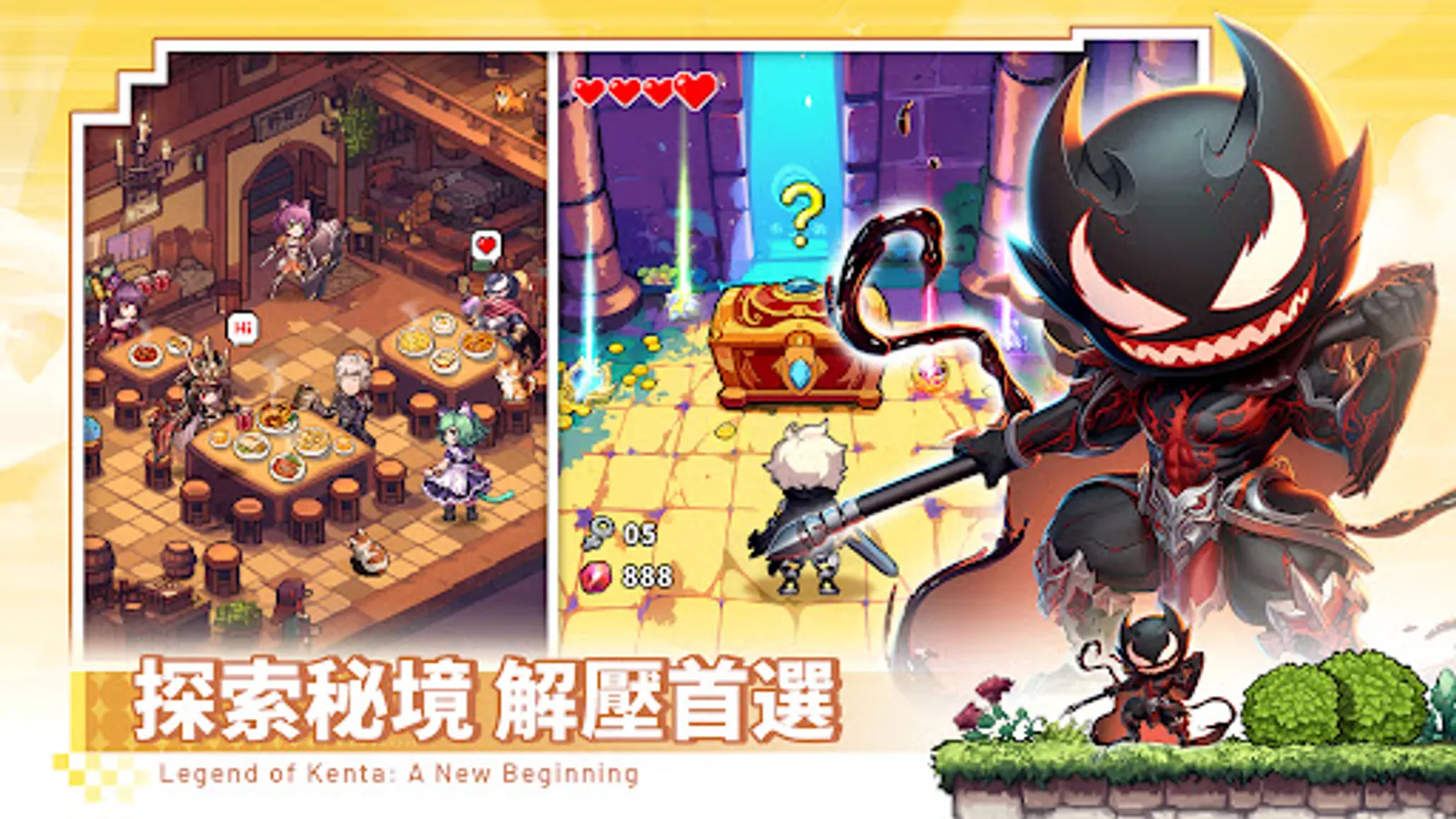 Screenshot 18