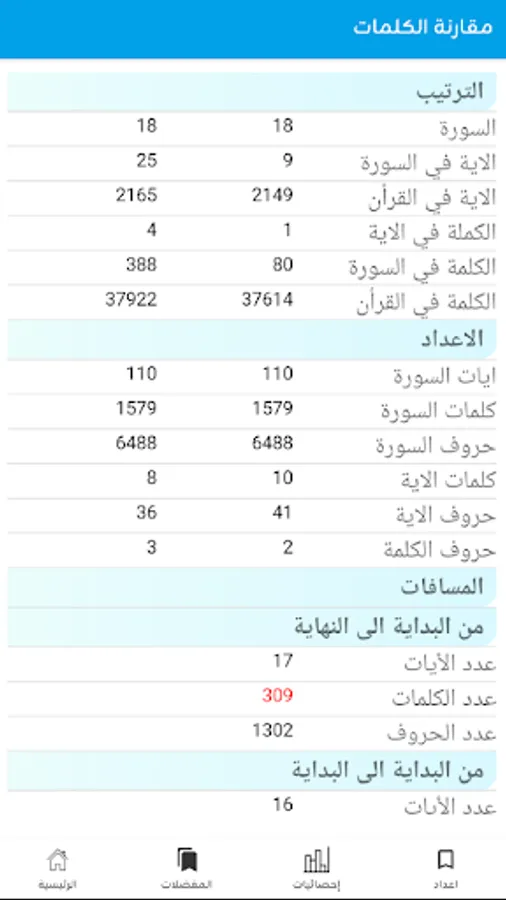Screenshot 21