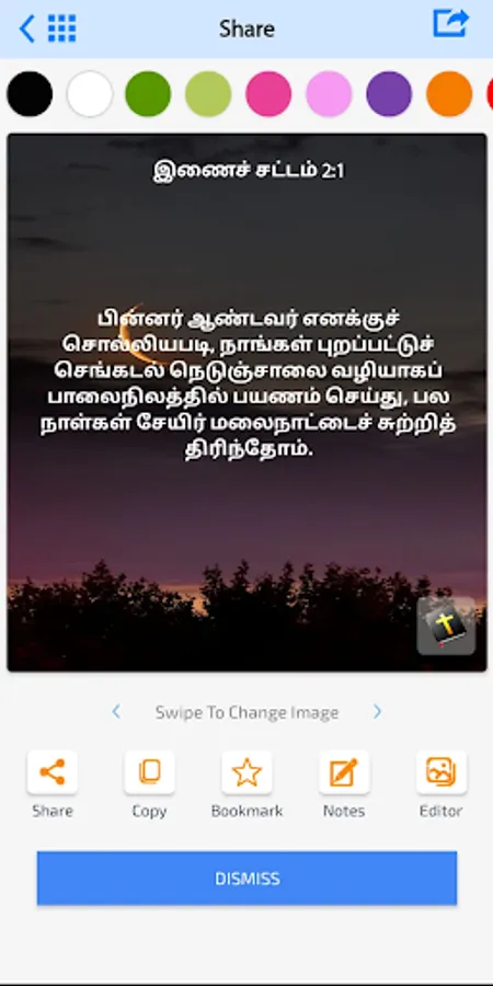 Screenshot 12