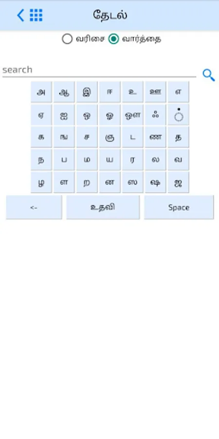 Screenshot 15