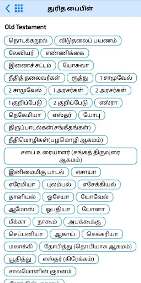 Screenshot 16
