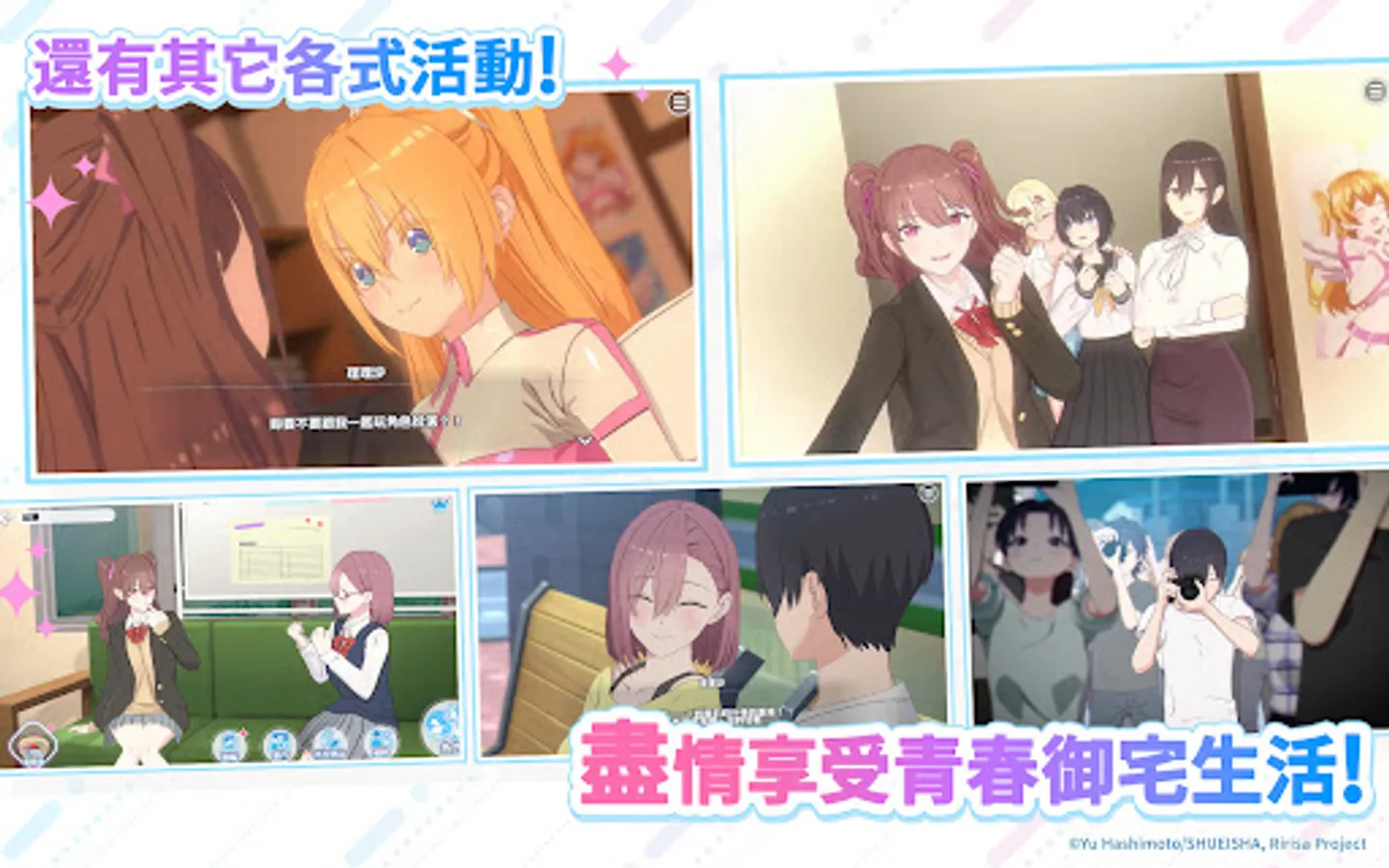 Screenshot 13