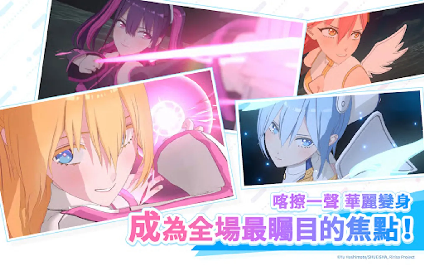 Screenshot 16